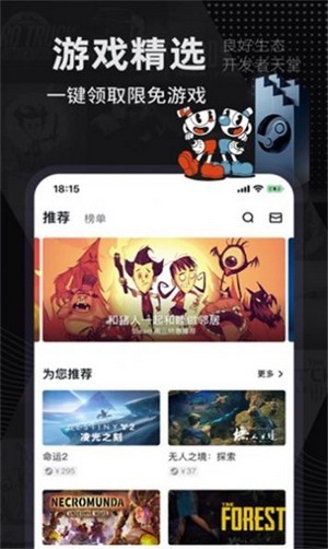 巴比伦盒子1