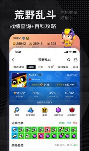 巴比伦盒子2