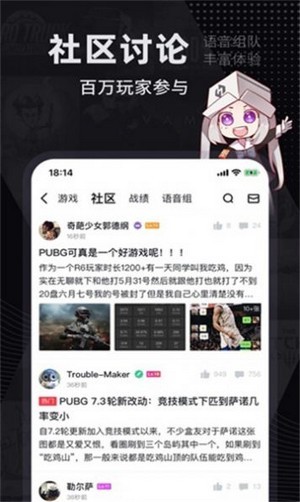 巴比伦盒子3