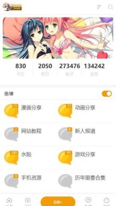 巴比伦APP2