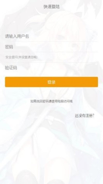 巴比伦APP3
