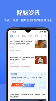 JT2智管有方2