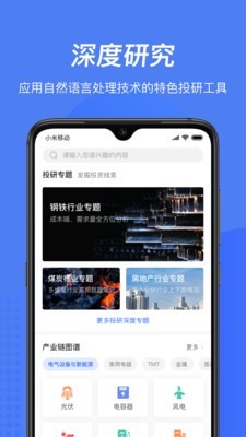 JT2智管有方3