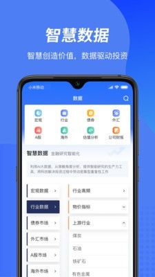 JT2智管有方4