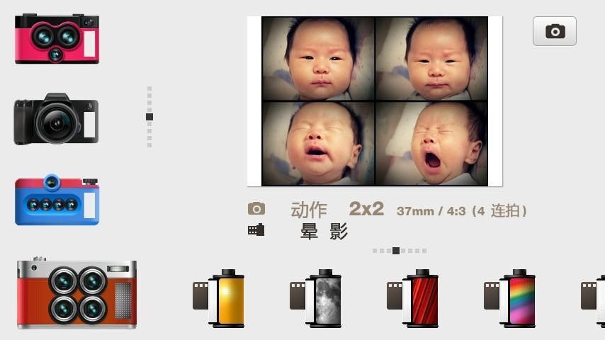 布丁相机中文版 Pudding Camera2