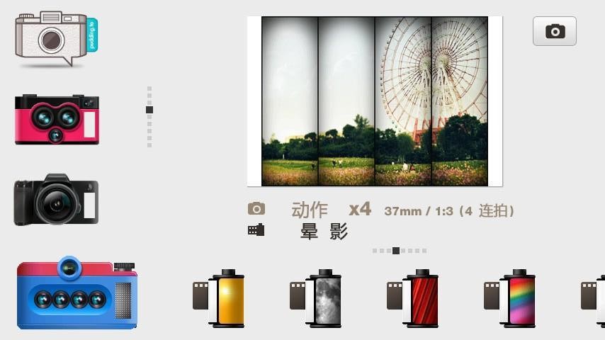 布丁相机中文版 Pudding Camera3