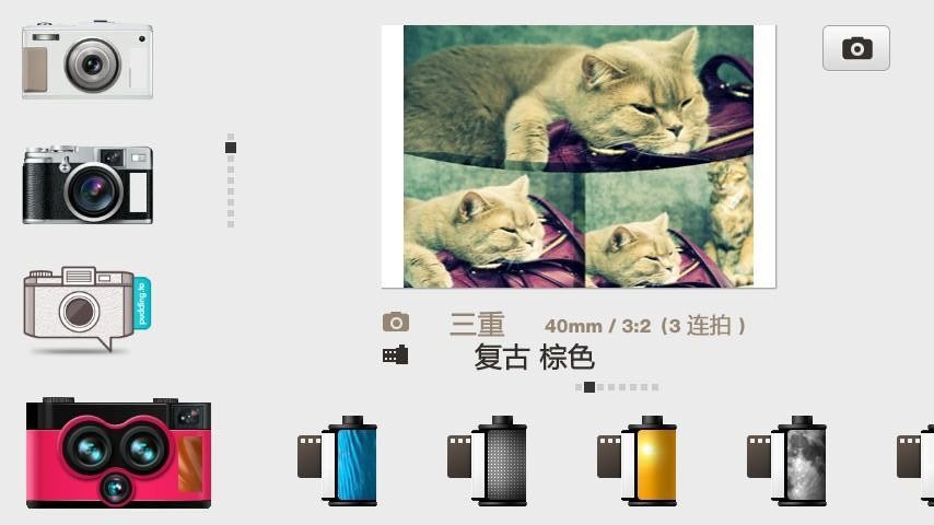 布丁相机中文版 Pudding Camera4