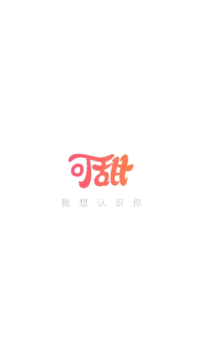 可甜REAL3