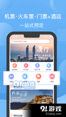 小蝴蝶2