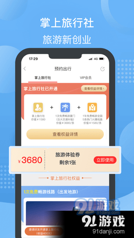 小蝴蝶3