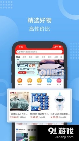 小蝴蝶4