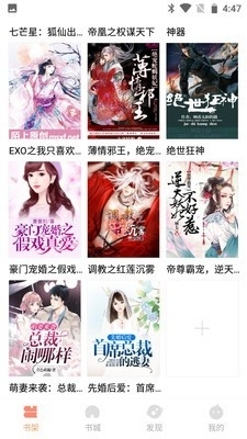山猫轻读1