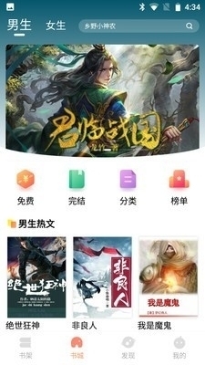 山猫轻读2