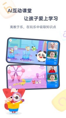 小狸AI课1