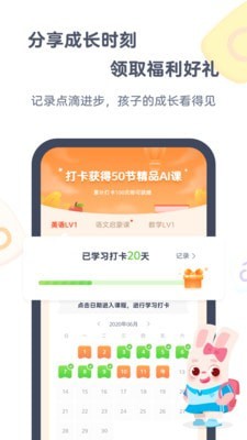 小狸AI课3