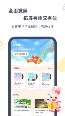 小狸AI课5