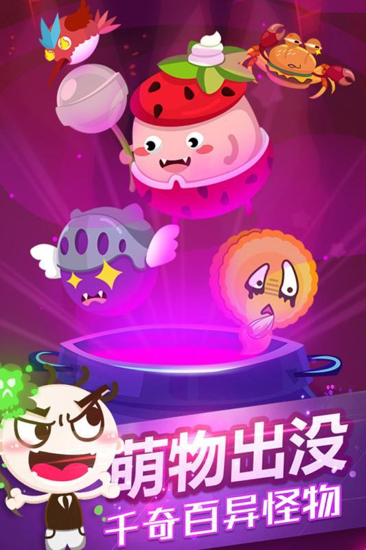 史小坑的黑暗料理3