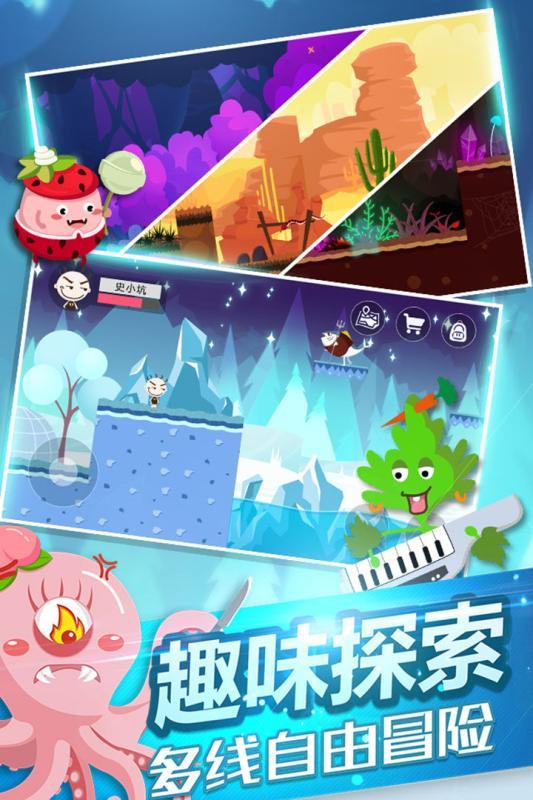 史小坑的黑暗料理4