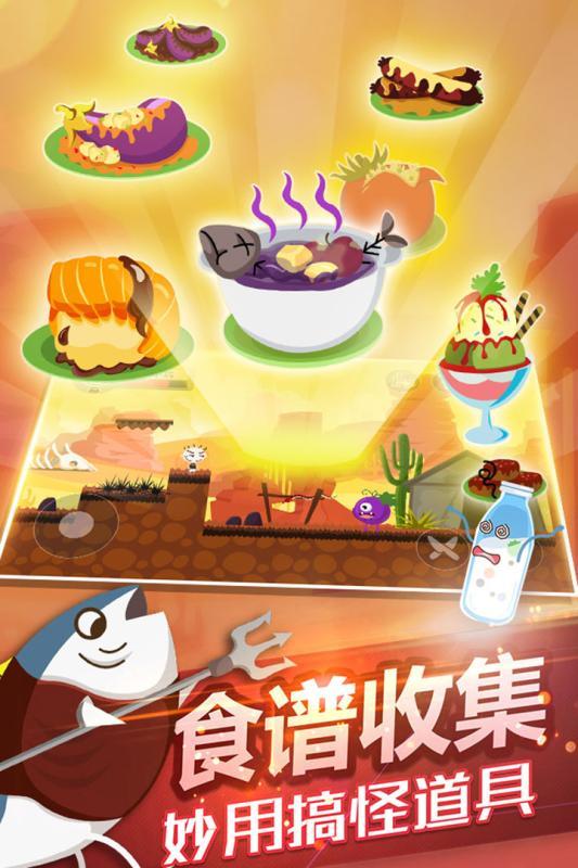史小坑的黑暗料理5