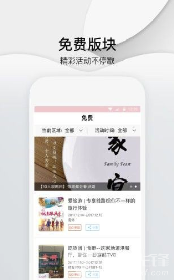 山西头条新闻(居民新闻阅读工具)V1.0.1 安卓正式版1