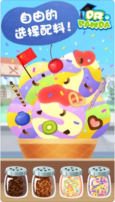 熊猫博士的冰淇淋车app1