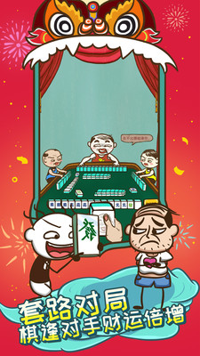 史上最坑爹的游戏51