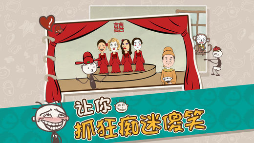史上最坑爹的游戏173