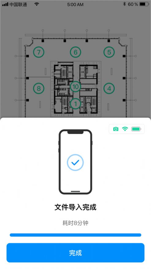 JARVIS鹰眼全景相机1