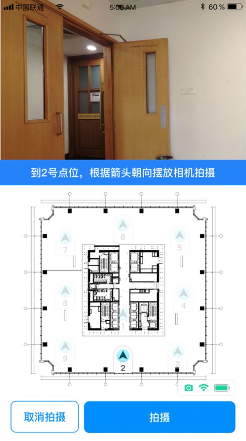 JARVIS鹰眼全景相机2