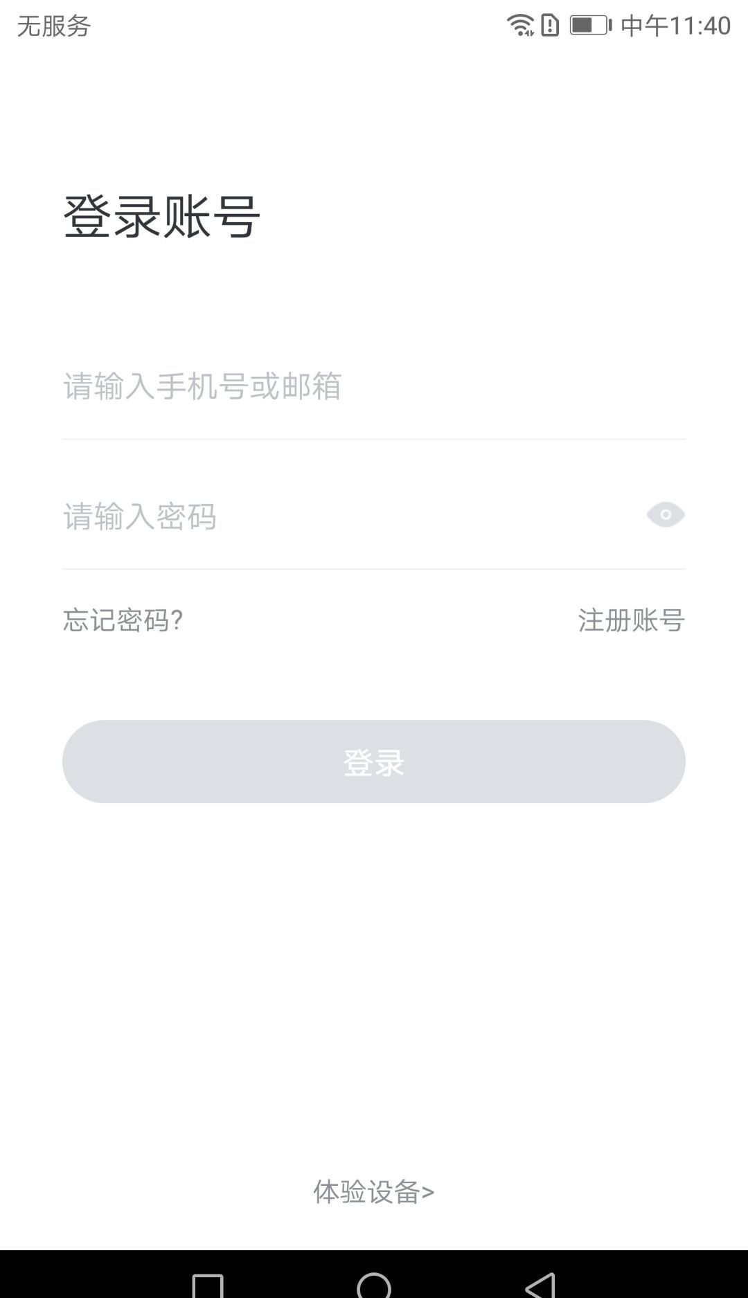 小维E家1