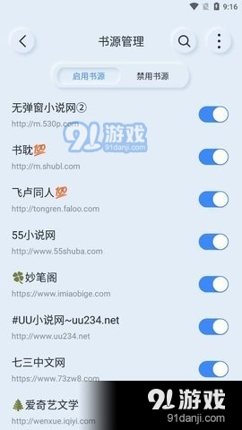 山顶小说免费阅读1