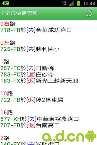 台南公車通1