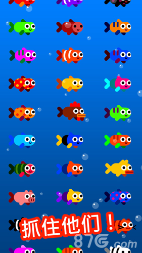 Fish Trip安卓版4