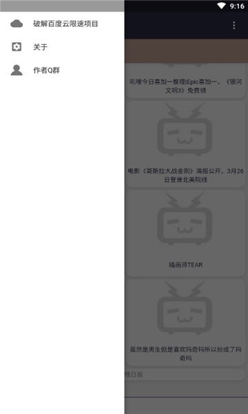 jilijili鉴宝2