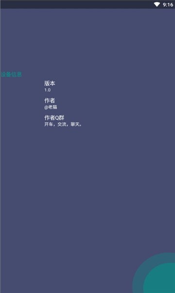 jilijili鉴宝3