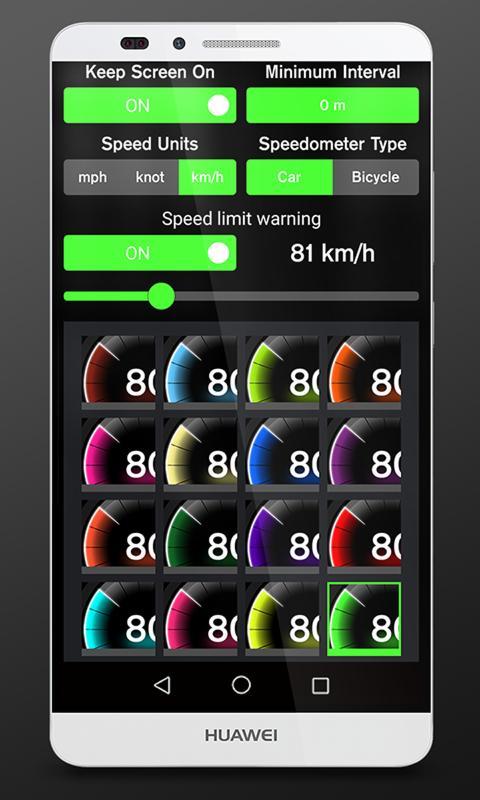 GPS速度表APP3