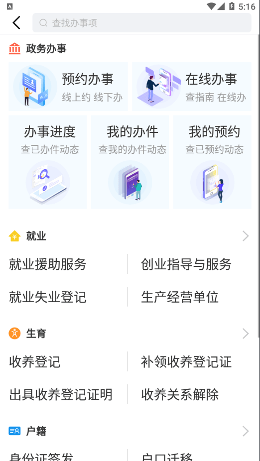 i华安3