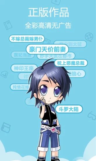 HOT漫社2