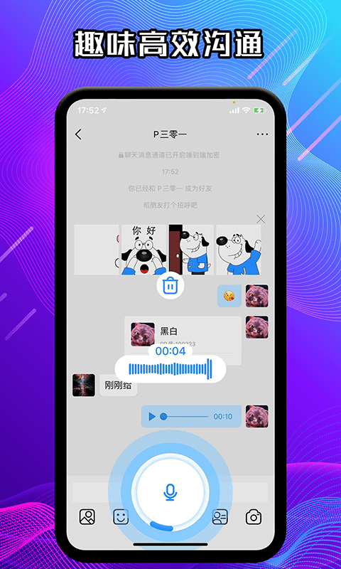 JSPP极速版1