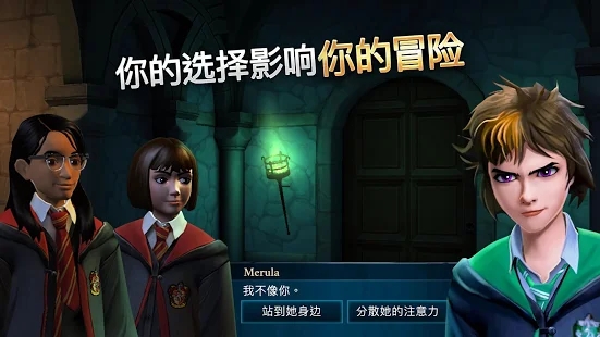 Harry Potterv2.01