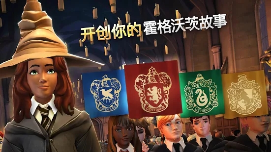 Harry Potterv2.02