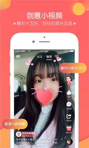 富聊安卓版v6.0.103