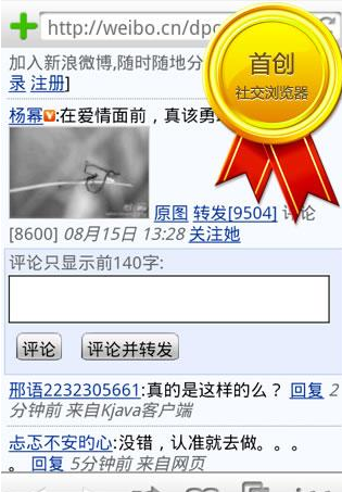 iUU多媒体短信1