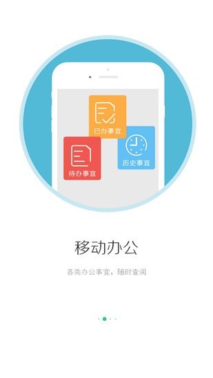 i国网2