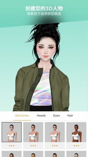 IMVU1