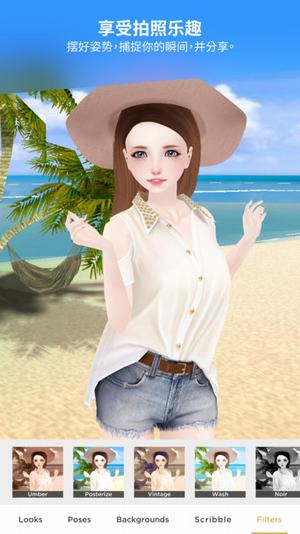 IMVU3