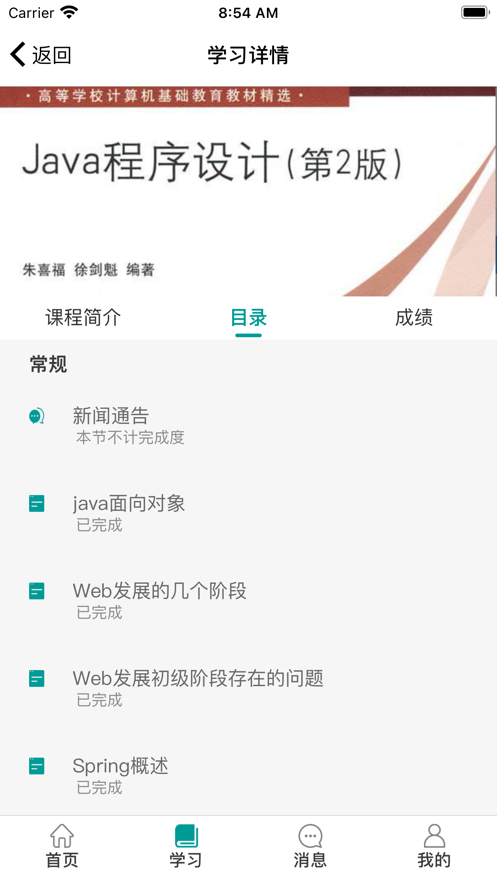山东电专1