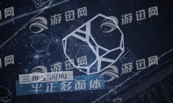 寻找阿基米德2