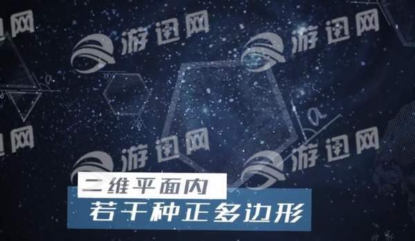 寻找阿基米德3