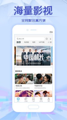 左手影视2